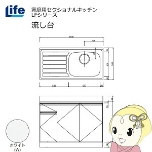 y10/5͊ԌN[|szyߋE̔zƒpZNViLb` LFV[Y Ct  E s550mm ώdグ zCg LFNF-110-W-Ry/srmz