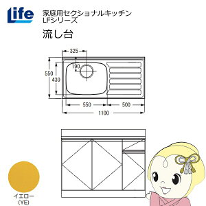 y9/20͊ԌN[|szyߋE̔zƒpZNViLb` LFV[Y Ct   s550mm ώdグ CG[ LFNF-110-YE-Ly/srmz