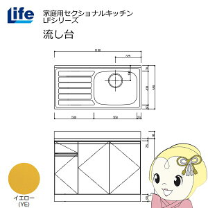 yߋE̔zƒpZNViLb` LFV[Y Ct  E s550mm ώdグ CG[ LFNF-110-YE-Ry/srmz