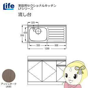 y9/20͊ԌN[|szyߋE̔zƒpZNViLb` LFV[Y Ct   s550mm ώdグ AbVI[N LFNF-120-AW-Ly/srmz