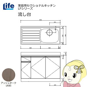 yߋE̔zƒpZNViLb` LFV[Y Ct  E s550mm ώdグ AbVI[N LFNF-120-AW-Ry/srmz