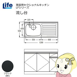 y10/15͊ԌN[|szyߋE̔zƒpZNViLb` LFV[Y Ct   s550mm ώdグ ubN LFNF-120-BK-Ly/srmz