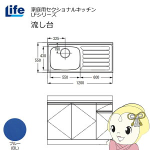yߋE̔zƒpZNViLb` LFV[Y Ct   s550mm ώdグ u[ LFNF-120-BL-Ly/srmz