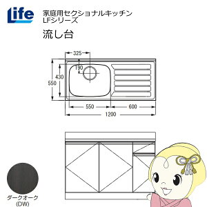 yߋE̔zƒpZNViLb` LFV[Y Ct   s550mm ώdグ _[NI[N LFNF-120-DW-Ly/srmz
