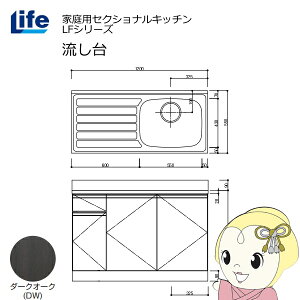 yߋE̔zƒpZNViLb` LFV[Y Ct  E s550mm ώdグ _[NI[N LFNF-120-DW-Ry/srmz