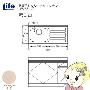 yߋE̔zƒpZNViLb` LFV[Y Ct   s550mm ώdグ AC{[ LFNF-120-I-Ly/srmz