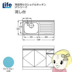 yߋE̔zƒpZNViLb` LFV[Y Ct   s550mm ώdグ Cgu[ LFNF-120-LB-Ly/srmz