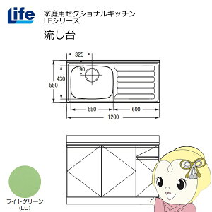 yߋE̔zƒpZNViLb` LFV[Y Ct   s550mm ώdグ CgO[ LFNF-120-LG-Ly/srmz