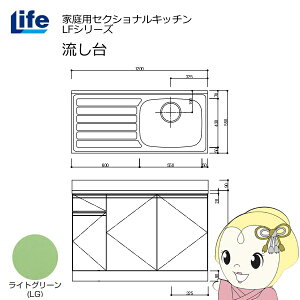 yߋE̔zƒpZNViLb` LFV[Y Ct  E s550mm ώdグ CgO[ LFNF-120-LG-Ry/srmz