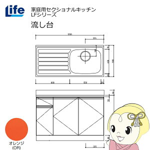 yߋE̔zƒpZNViLb` LFV[Y Ct  E s550mm ώdグ IW LFNF-120-OR-Ry/srmz