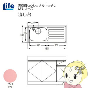 yߋE̔zƒpZNViLb` LFV[Y Ct   s550mm ώdグ sN LFNF-120-PI-Ly/srmz