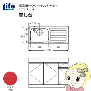 yߋE̔zƒpZNViLb` LFV[Y Ct   s550mm ώdグ bh LFNF-120-RE-Ly/srmz