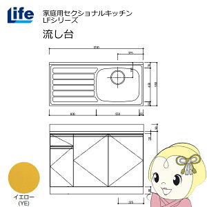 y11/1Gg[œXSiőP7{zyߋE̔zƒpZNViLb` LFV[Y Ct  E s550mm ώdグ CG[ LFNF-120-YE-Ry/srmz