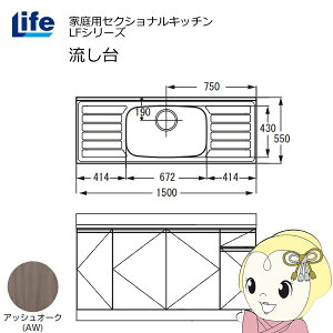 yߋE̔zƒpZNViLb` LFV[Y Ct   s550mm ώdグ AbVI[N LFNF-150-AWy/srmz