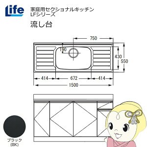 y11/1Gg[œXSiőP7{zyߋE̔zƒpZNViLb` LFV[Y Ct   s550mm ώdグ ubN LFNF-150-BKy/srmz