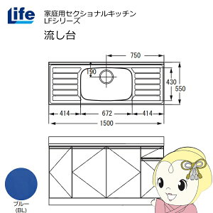 yߋE̔zƒpZNViLb` LFV[Y Ct   s550mm ώdグ u[ LFNF-150-BLy/srmz
