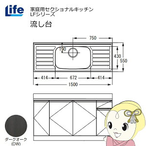yߋE̔zƒpZNViLb` LFV[Y Ct   s550mm ώdグ _[NI[N LFNF-150-DWy/srmz