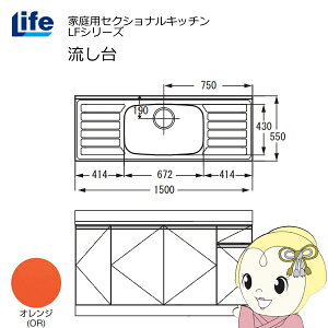 y11/1Gg[œXSiőP7{zyߋE̔zƒpZNViLb` LFV[Y Ct   s550mm ώdグ IW LFNF-150-ORy/srmz