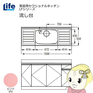 yߋE̔zƒpZNViLb` LFV[Y Ct   s550mm ώdグ sN LFNF-150-PIy/srmz