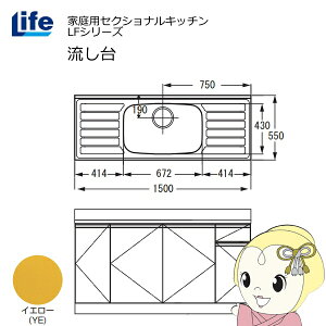 y11/1Gg[œXSiőP7{zyߋE̔zƒpZNViLb` LFV[Y Ct   s550mm ώdグ CG[ LFNF-150-YEy/srmz
