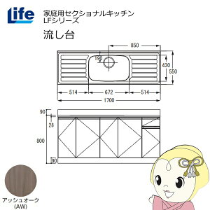 yߋE̔zƒpZNViLb` LFV[Y Ct   s550mm ώdグ AbVI[N LFNF-170-AWy/srmz