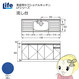 yߋE̔zƒpZNViLb` LFV[Y Ct   s550mm ώdグ u[ LFNF-170-BLy/srmz