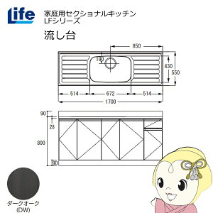 y11/1Gg[œXSiőP7{zyߋE̔zƒpZNViLb` LFV[Y Ct   s550mm ώdグ _[NI[N LFNF-170-DWy/srmz