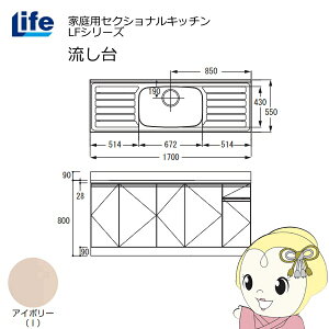 yߋE̔zƒpZNViLb` LFV[Y Ct   s550mm ώdグ AC{[ LFNF-170-Iy/srmz