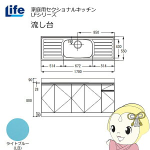 y10/5͊ԌN[|szyߋE̔zƒpZNViLb` LFV[Y Ct   s550mm ώdグ Cgu[ LFNF-170-LBy/srmz