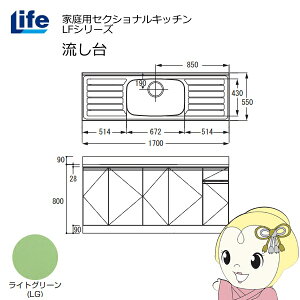 yߋE̔zƒpZNViLb` LFV[Y Ct   s550mm ώdグ CgO[ LFNF-170-LGy/srmz