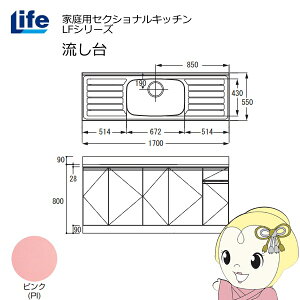 y9/20͊ԌN[|szyߋE̔zƒpZNViLb` LFV[Y Ct   s550mm ώdグ sN LFNF-170-PIy/srmz