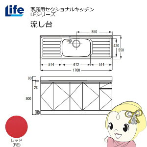 yߋE̔zƒpZNViLb` LFV[Y Ct   s550mm ώdグ bh LFNF-170-REy/srmz