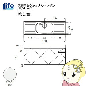 yߋE̔zƒpZNViLb` LFV[Y Ct   s550mm ώdグ zCg LFNF-170-Wy/srmz