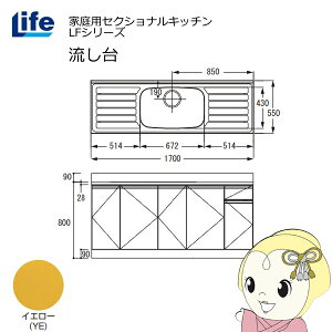 yߋE̔zƒpZNViLb` LFV[Y Ct   s550mm ώdグ CG[ LFNF-170-YEy/srmz