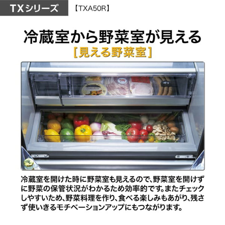 楽天市場】[予約 約1-2週間以降]冷蔵庫 【設置込】 AQUA アクア 501L 5 