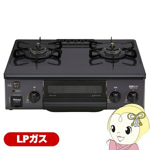 KXe[uR p} Paloma IC-S39K-R LP vpKXiLPKXj EΗ RpNg 56cm ȂЖʏăO z[[gbvy/srmz