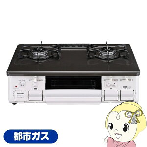 KXe[uR p} Paloma IC-S809KHA-L 12A13A ssKX Η 59cm^Cv ȂЖʏăO z[[gbvy/srmz