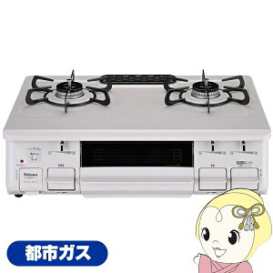 【期間限定クーポン発行】ガステーブルコンロ パロマ Paloma IC-S89KH-L 12A13A 都市ガス 左強火力 幅59cmタイプ 水なし片面焼グリル ホーロートップ【/srm】