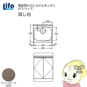 y9/20͊ԌN[|szyߋE̔zƒpZNViLb` LFV[Y Ct  s550mm ώdグ AbVI[N LFNF-60-AWy/srmz
