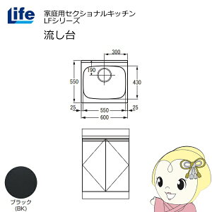 y11/1Gg[œXSiőP7{zyߋE̔zƒpZNViLb` LFV[Y Ct  s550mm ώdグ ubN LFNF-60-BKy/srmz