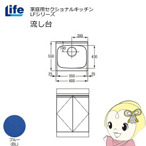 yߋE̔zƒpZNViLb` LFV[Y Ct  s550mm ώdグ u[ LFNF-60-BLy/srmz