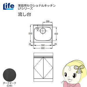 yߋE̔zƒpZNViLb` LFV[Y Ct  s550mm ώdグ _[NI[N LFNF-60-DWy/srmz