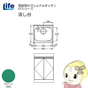 yߋE̔zƒpZNViLb` LFV[Y Ct  s550mm ώdグ O[ LFNF-60-GRy/srmz