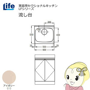 yߋE̔zƒpZNViLb` LFV[Y Ct  s550mm ώdグ AC{[ LFNF-60-Iy/srmz