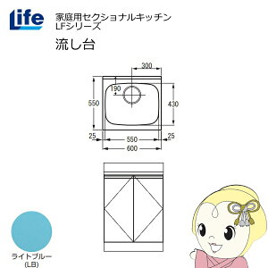 yߋE̔zƒpZNViLb` LFV[Y Ct  s550mm ώdグ Cgu[ LFNF-60-LBy/srmz