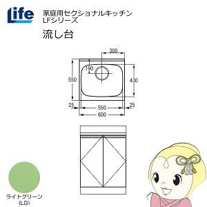 yߋE̔zƒpZNViLb` LFV[Y Ct  s550mm ώdグ CgO[ LFNF-60-LGy/srmz
