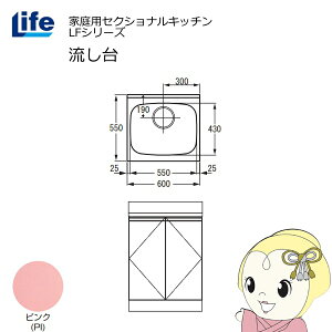 yߋE̔zƒpZNViLb` LFV[Y Ct  s550mm ώdグ sN LFNF-60-PIy/srmz