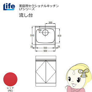 yߋE̔zƒpZNViLb` LFV[Y Ct  s550mm ώdグ bh LFNF-60-REy/srmz