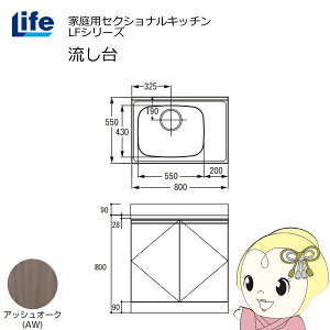 y11/1Gg[œXSiőP7{zyߋE̔zƒpZNViLb` LFV[Y Ct   s550mm ώdグ AbVI[N LFNF-80-AW-Ly/srmz