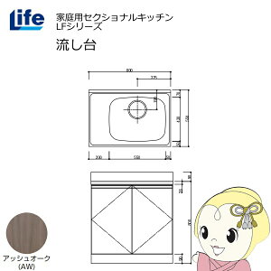 yߋE̔zƒpZNViLb` LFV[Y Ct  E s550mm ώdグ AbVI[N LFNF-80-AW-Ry/srmz